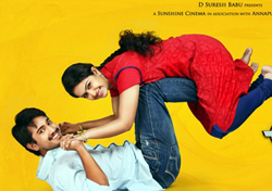 Uyyala Jampala Movie Review,Uyyala Jampala Review,Uyyala Jampala Telugu Movie Review, Uyyala Jampala Movie Talk, Uyyala Jampala Movie Rating  